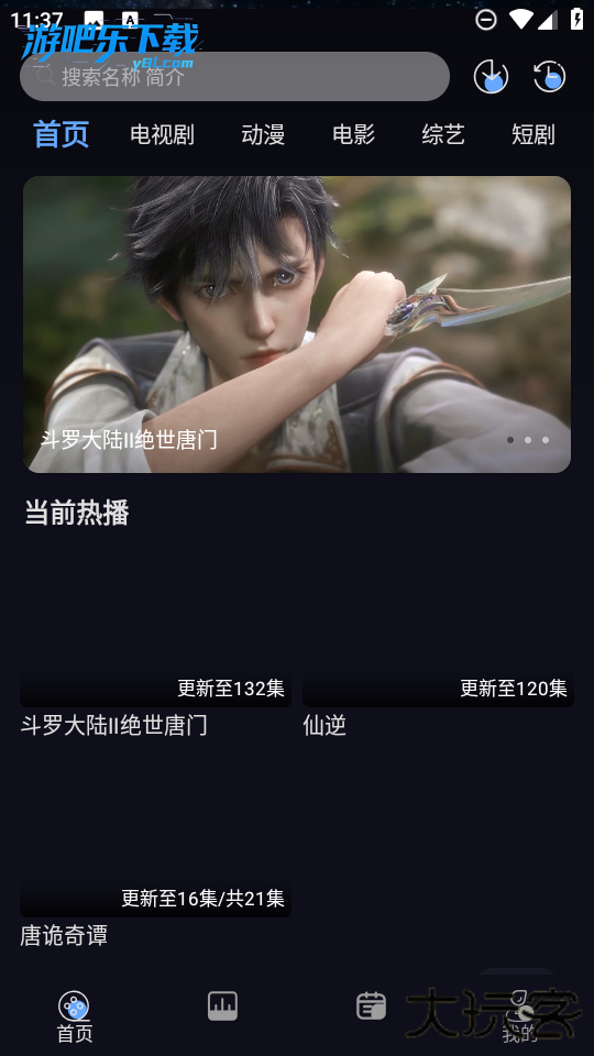 幕悦时光最新版本下载