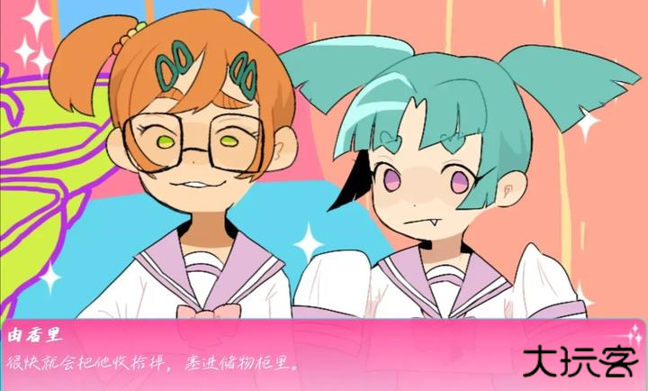 骗子骗子最新版下载