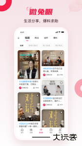 贵州电视台百姓关注app下载 v11.0.2安卓版