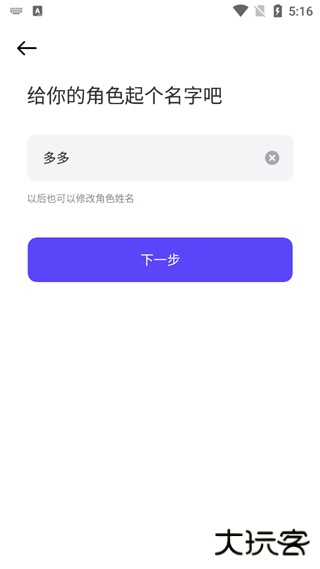 崽崽ZEPETO国际版