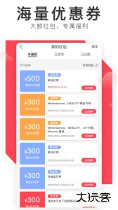 邦购商城官方版下载 v7.2.15安卓版