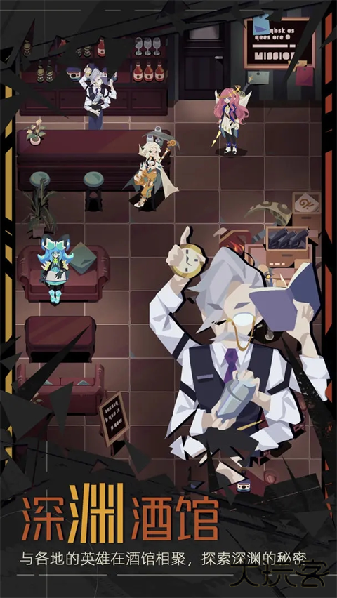 重返深渊最新版下载