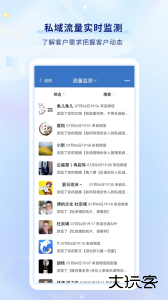 乐语官方版客户端下载 vlyyg-24.0.0安卓版