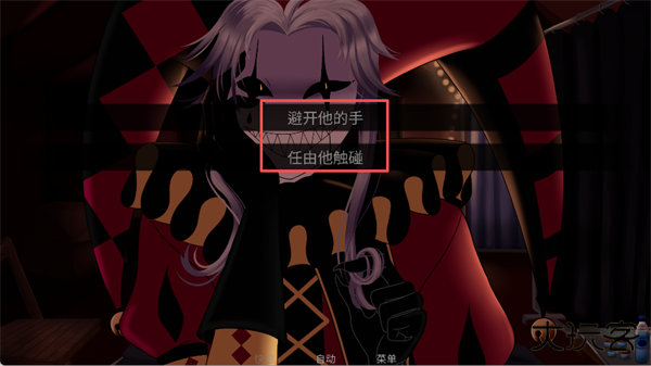 怪胎马戏团2.0汉化版