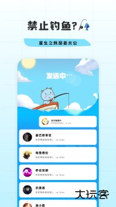 幸识app官方版下载 v3.2.3安卓版