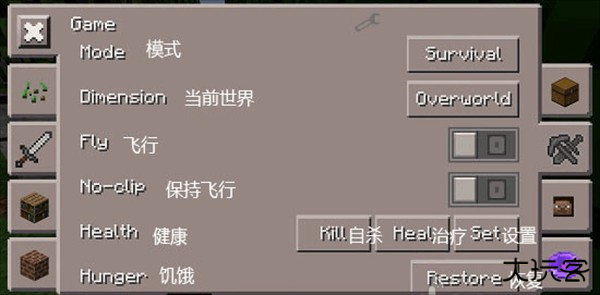 软件使用教程截图4