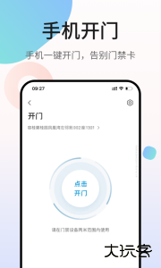 凤凰会app官方版下载 v6.54.0安卓版
