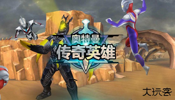 天诺奥传12.0存档版最新版下载