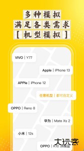 分身空间软件下载 v2.3.6安卓版