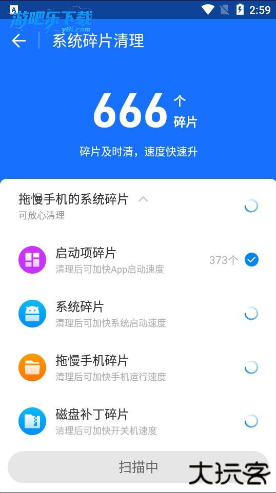 万能钥匙wifi免费下载2026最新版