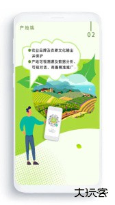 农卷风最新版客户端下载 v3.5.4安卓版