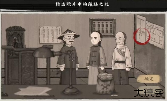 山河旅探免费版