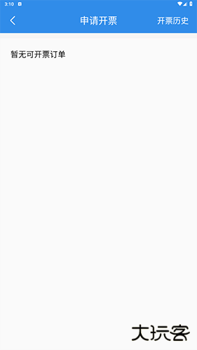 咔么租赁官方版