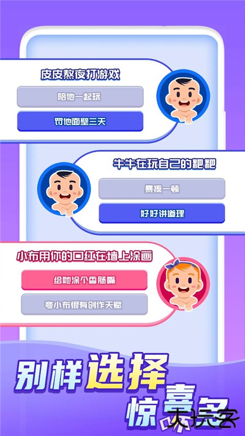 快乐方块屋最新版下载