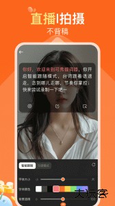 可秀app最新版下载 v1.4.5安卓版