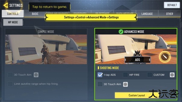 使命召唤战区中文版国际服