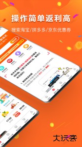 给多多官方版手机版下载 v9.256.0安卓版