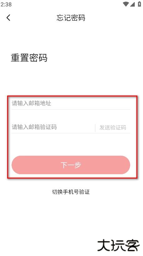 蜜雪商学最新版本