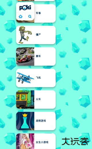 poki小游戏手机版