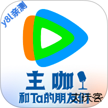 腾讯视频官方版下载