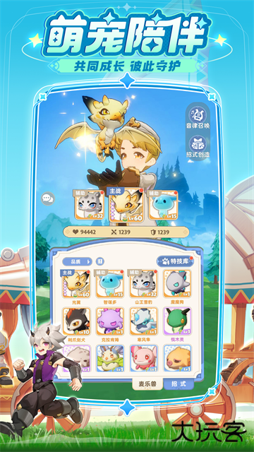 出发吧麦芬最新版下载