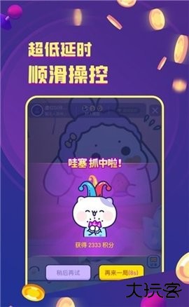 电玩世界最新版下载