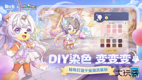 奥比岛梦想国度小米渠道服下载