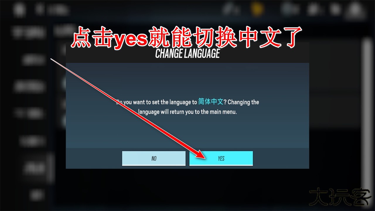 彩虹六号手游国际服(Rainbow Six Mobile)