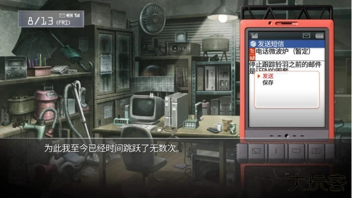 游戏全结局路线攻略3