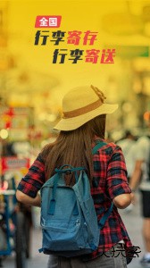 存知己寄存安卓版下载 v1.5.4