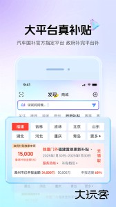 懂车帝app官方版下载 v8.9.1安卓版