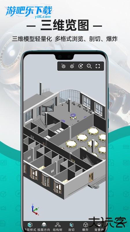cad看图王永久vip破解版手机版