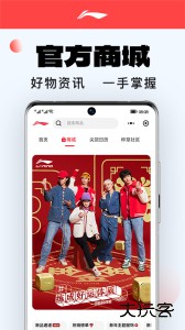 李宁官方购物平台下载 v5.9.4安卓版