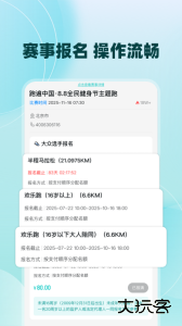 数字心动最新版app下载 v5.66.4安卓版