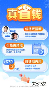 运满满冷运app官方版下载 v1.35.0安卓版