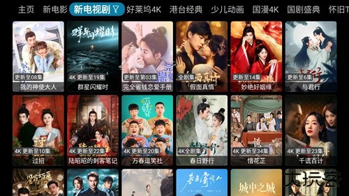 影探4k永久会员版免费下载