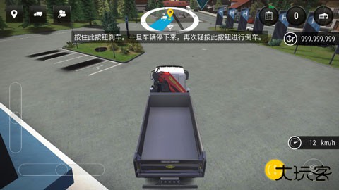 模拟建造3最新版下载