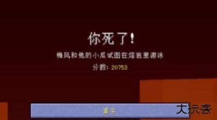 我的世界Java版启动器