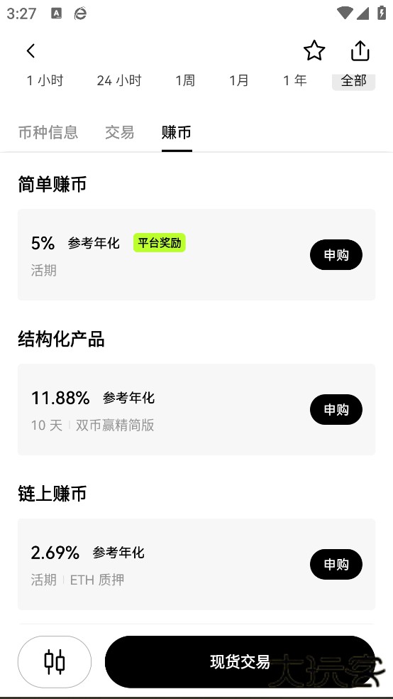 XTcom交易平台app下载6.160.0安卓版