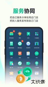 有车来最新版安卓版下载 v0.9.77