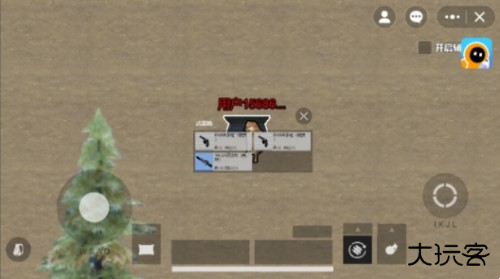 修狗地铁逃生正版