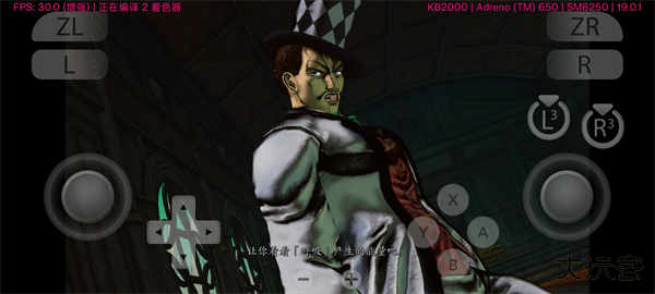 JOJO的奇妙冒险群星之战重制版最新版下载