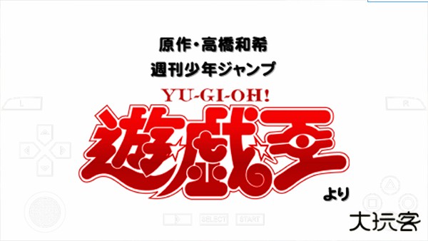 游戏王卡片力量6汉化版下载