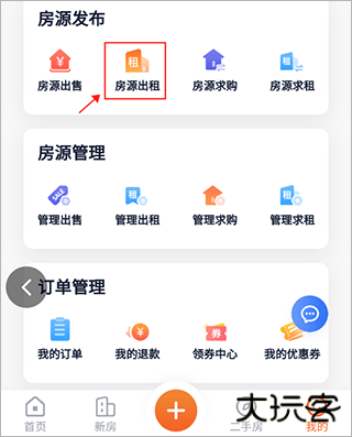 茶竹永川网最新版