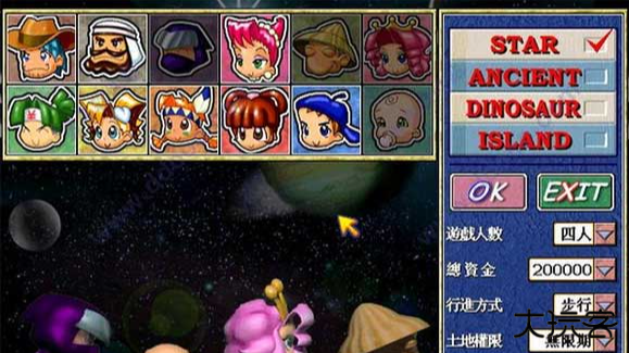 大富翁4手机版下载