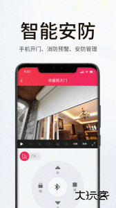 海银智联app官方版下载 v4.9.0安卓版