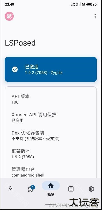 fake location官网版