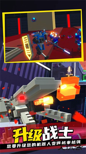 克隆机器人大乱斗下载
