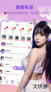 友玩app最新版客户端下载 v3.5.2安卓版