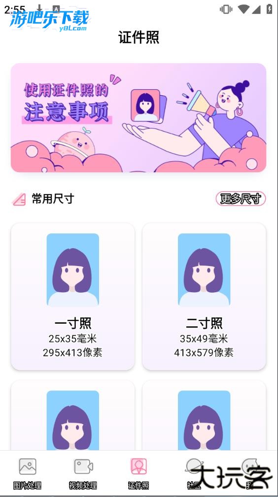 你我当年下载2026
